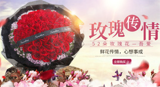 重庆九龙坡区石板镇鲜花速递